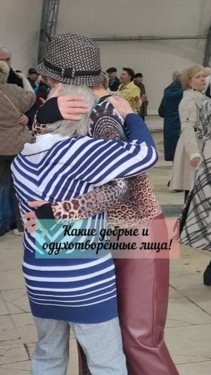 Знаешь, всё хорошо!