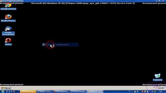 Встроеная учетка Администратор в WinXP смотреть онлайн