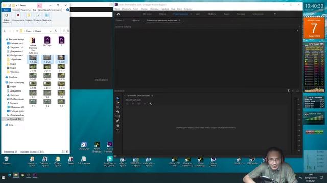Видеомонтаж Adobe Premiere Pro 1 смотреть онлайн