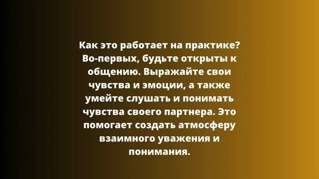 9 Психология отношений - "Эмоциональная интеллигенция в женских отношениях" смотреть онлайн