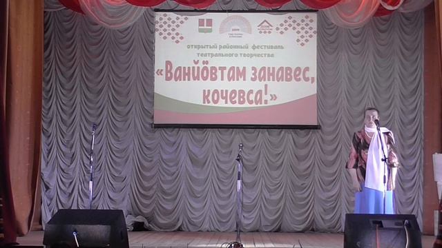 16 11 2019 Кочево театральное смотреть онлайн