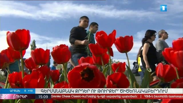 23.04.2019 Լուրեր 15:00 смотреть онлайн