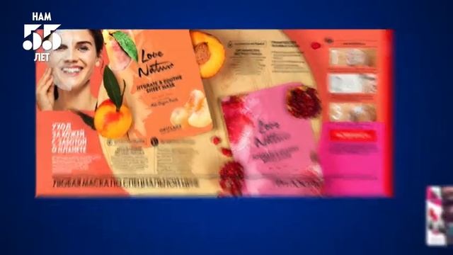 Встречайте 4 каталог 2022 года. Порадуйте себя эксклюзивными предложениями и выгодными покупками. смотреть онлайн