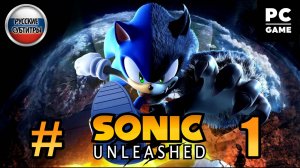 Sonic Unleashed ►Часть 1 ►Остров Мельница | Акты 1 и 2 ►Полёт на Торнадо [PC / JP-RUS] 1440p/60
