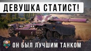 ДЕВУШКА СТАТИСТ ПОПАЛА В БОЙ К САМЫМ ЖЕСТКИМ РАКАМ! ВОТ