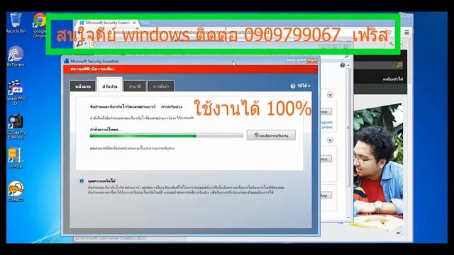 key windows 7 - key windows 8 ของแท้ จำหน่ายเพียง 550 บาทเท่านั้น смотреть онлайн