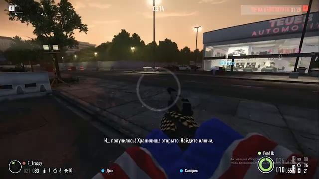 Какое-то прохождение | Pay Day 2 | Imagine | Баги, фэйлы, приколы, прохождение смотреть онлайн