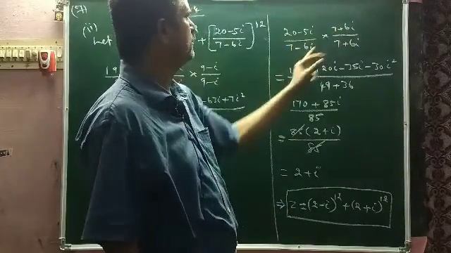 12th maths Ex 2.4 7th sum (2) смотреть онлайн