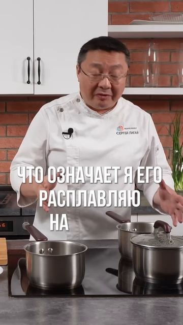 Лайфхак при готовке: Идеальная глазировка для рыбы и мяса смотреть онлайн