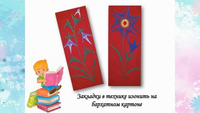 Творческая лаборатория «Расписная карусель» смотреть онлайн