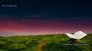 070. Сура Аль- Мааридж
Прекрасное чтение Корана 
Чтец: Саадом Аль Гамиди