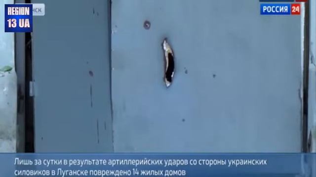 Луганск Жилые кварталы на линии огня Покинуть город по прежнему сложно Новости Украины Сегодня смотреть онлайн