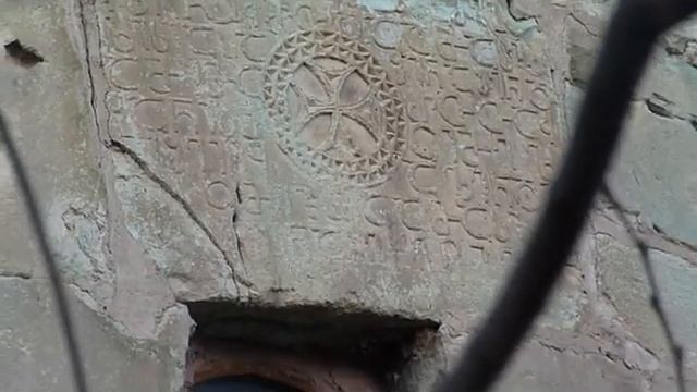 Bolnisi Sioni Cathedral (5th century), Georgia, смотреть онлайн
