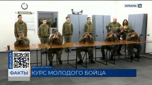Более 2 тыс. подростков прошли обучение в центре «Патриот» в Краснодаре