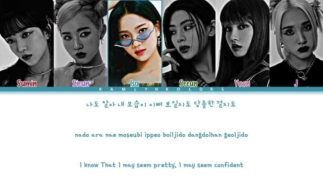 STAYC (스테이씨) 'Stereotype (색안경)' (Color Coded Lyrics Han|Rom|Eng) смотреть онлайн