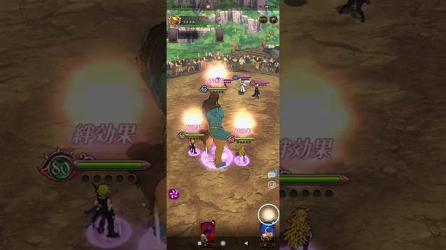 The Seven Deadly Sins Grand Cross jp: PVP geared with Assault Meli team. смотреть онлайн