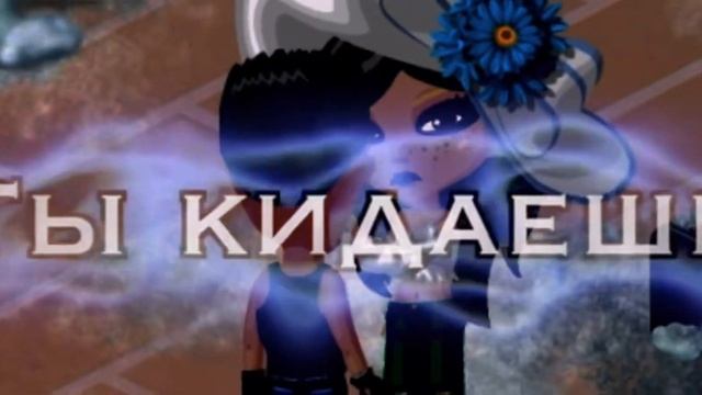 Ты кидаешь поцана 😈ты влюблена💍 смотреть онлайн