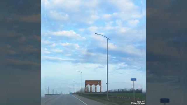 Белгородчина