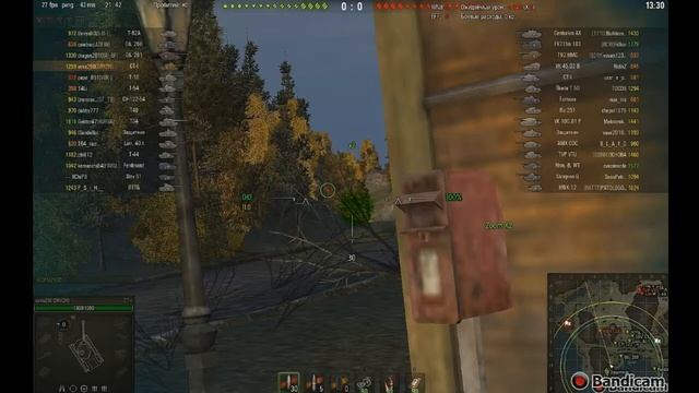 ФИЛЬМ СВЕДЕНИЕ В ИГРЕ World_of_Tanks ДЛЯ ВАЛЕРИЯ БОРИСЕВИЧА смотреть онлайн