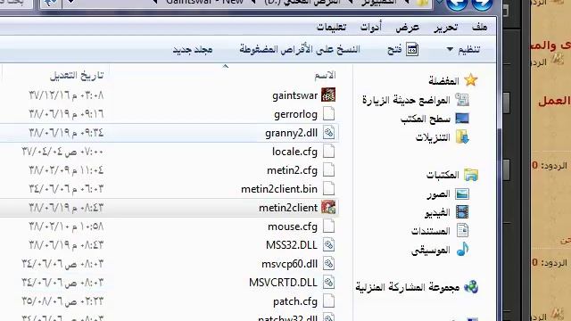 مشكله ماتين حرب العمالقه ماتظهر لي اللعبه اتمنى حلها смотреть онлайн