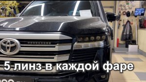 Land Cruiser 300 СВЕРХСВЕТ! 5 Линз в одной фаре – теперь видно ВСЁ!