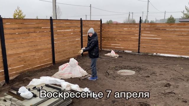 НОВЫЙ ЗАБОР НАЧАЛ ПАДАТЬ! ОБВАЛИЛАСЬ ЗЕМЛЯ ЗАГОТОВКА ДОМАШНИХ ПОЛУФАБРИКАТОВ смотреть онлайн