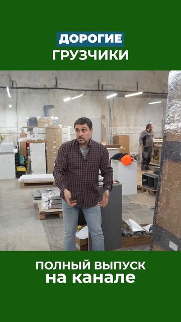 Разница отношения проф.грузчиков и шабашников смотреть онлайн
