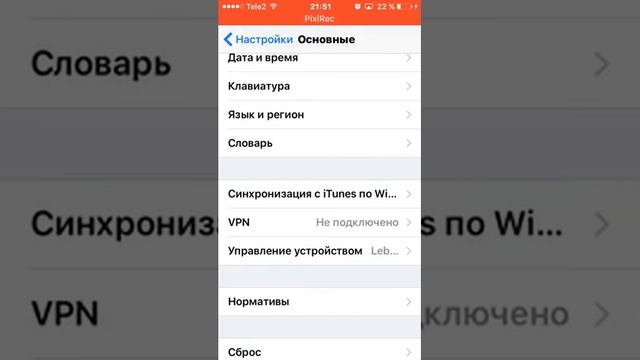 Как снимать видео на iPhone смотреть онлайн