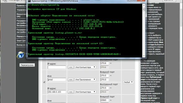 Открываем порты для игр смотреть онлайн