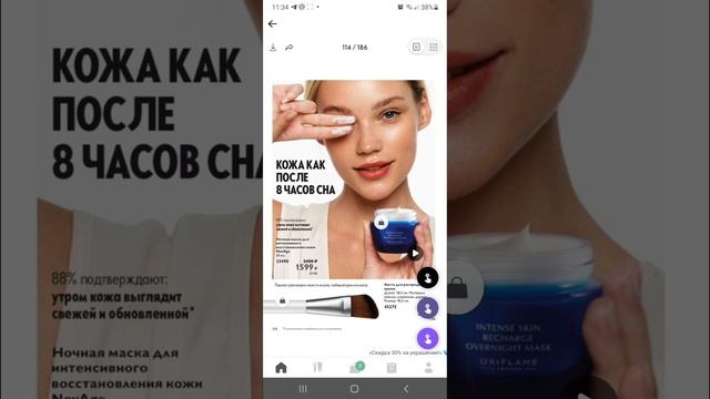 Обзор каталога*7 смотреть онлайн