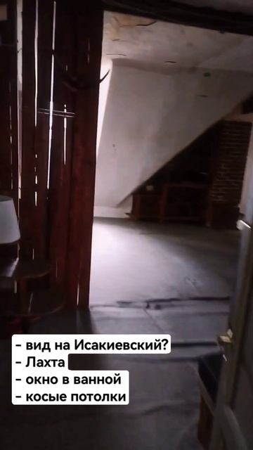 🔥 125 кв.м. в центре СПб смотреть онлайн