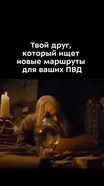 У всех походников есть такой друг, если у вас его нет, значит, вы сами - ОН смотреть онлайн