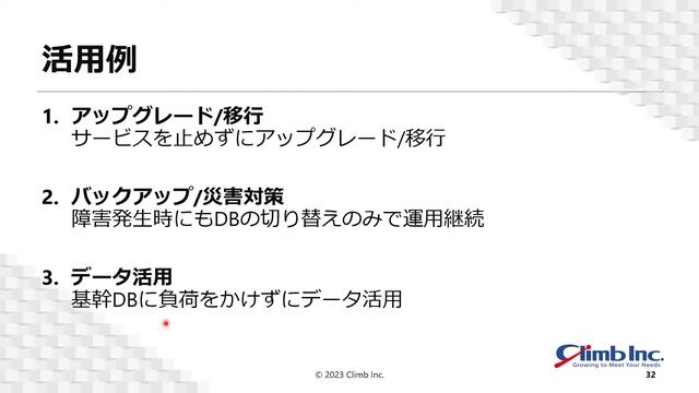 Windows 2012/2012 R2 サポート期限迫る！まだ間に合う延命対策セミナー смотреть онлайн