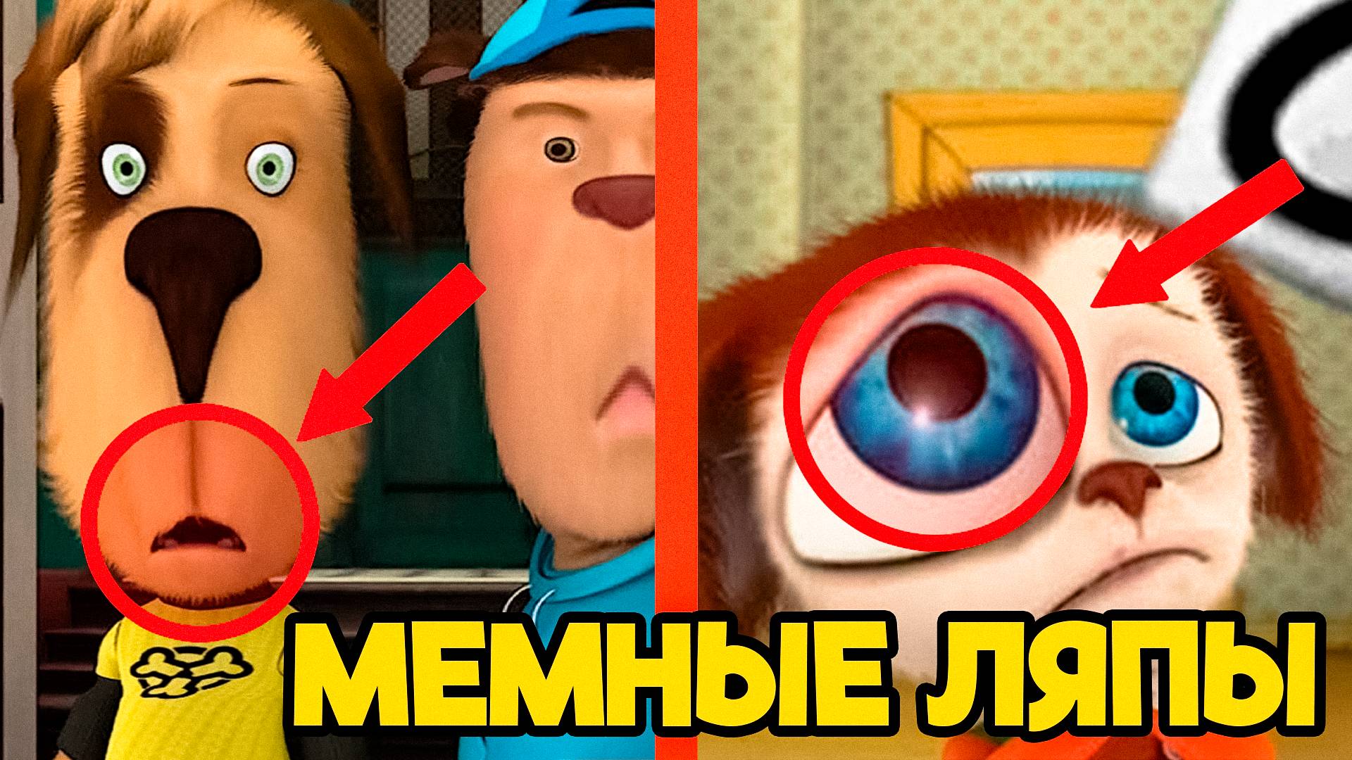 САМЫЕ ГЛУПЫЕ ЛЯПЫ В БАРБОСКИНЫХ смотреть онлайн