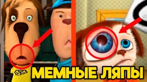 САМЫЕ ГЛУПЫЕ ЛЯПЫ В БАРБОСКИНЫХ