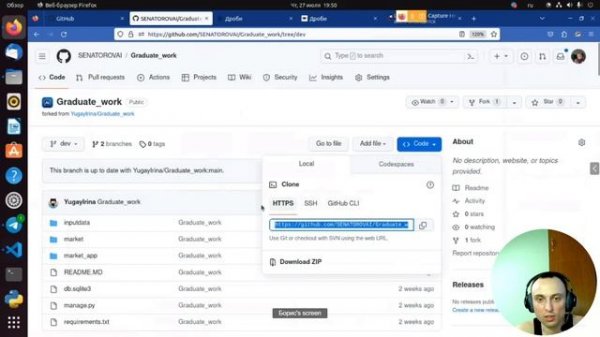 Уроки по GitHub с нуля: От новичка к профессионалу! #python #github