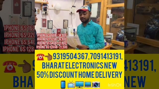 50% discount new phone☎️👈9319504367(1) смотреть онлайн