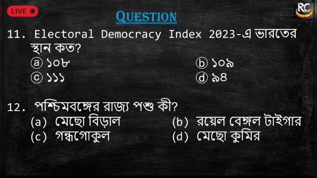 MTS/WBP/KP Constable GK Set-14,KP, WBP,Kolkata Police GK 29/04/2023 #kolkatapolice #subscribe #vide смотреть онлайн