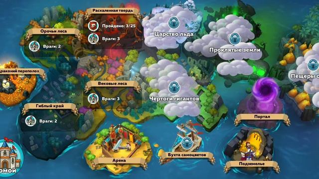 Развитие в игре Hustle Castle #1 смотреть онлайн