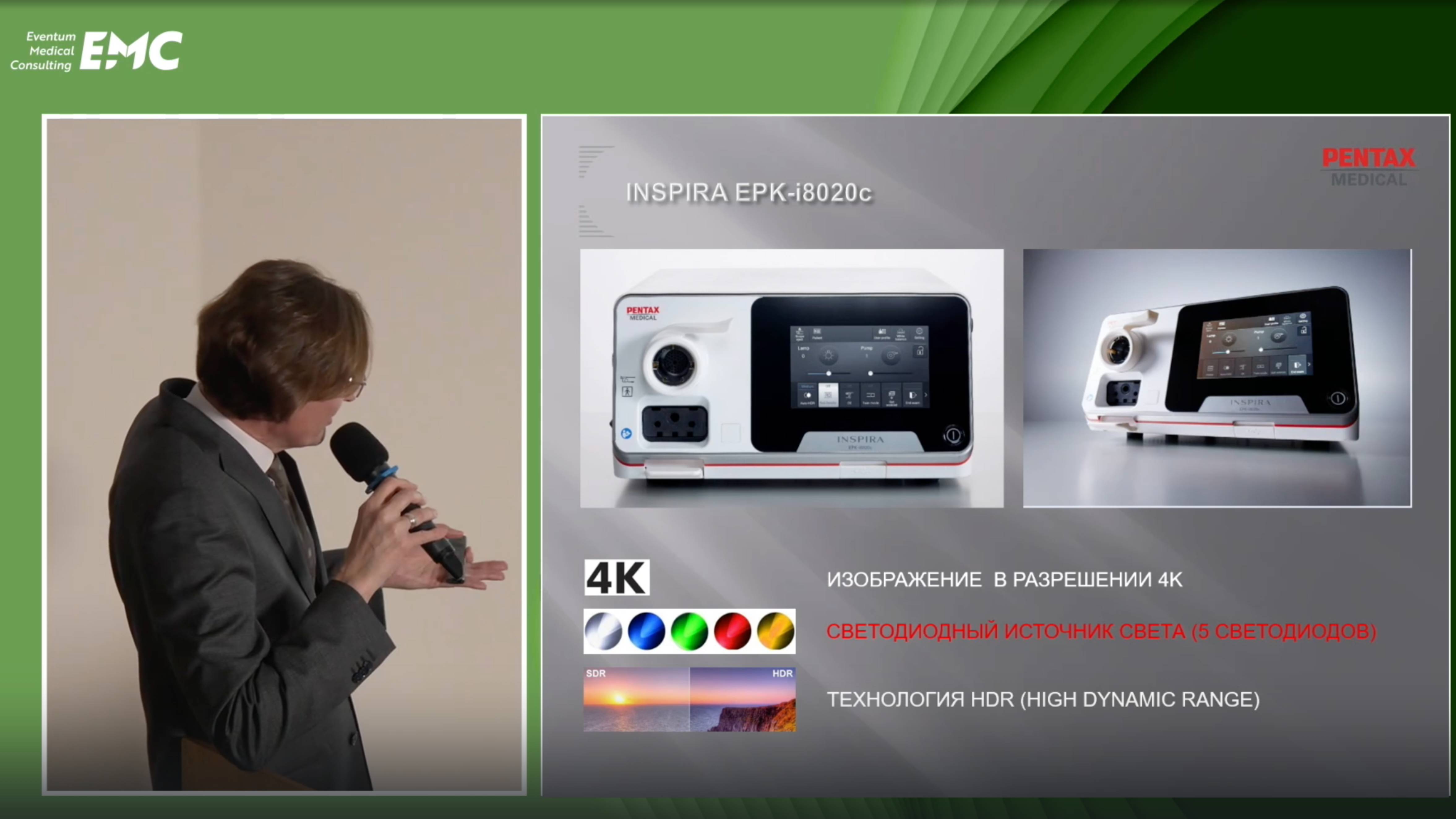 4. Дуванский В.А. Оптические технологии в колоноскопии. Как говорить на одном языке.