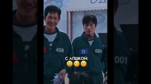 Игра в кальмара 2