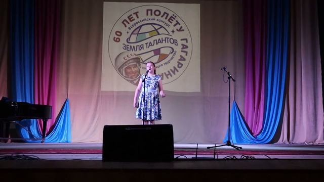 Екатерина Дрожжакова Я Земля смотреть онлайн