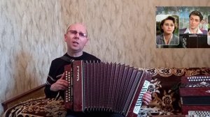 "Огней так много золотых".(Песня из к/ф"Дело было в Пенькове".1957 г.).Кавер-версия.Гармонь.
