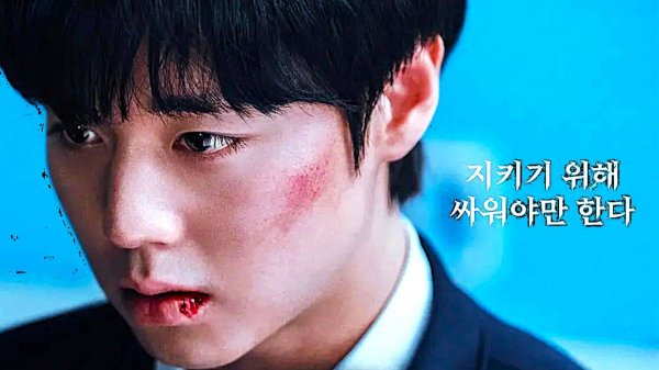 Слабый герой 2 Weak Hero Class 2 (2025)(Korean Drama) Русский Free Cinema Aeternum