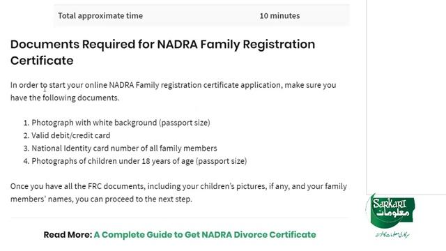 How To Apply/Get Your Online NADRA Family Registration Certificate (FRC) смотреть онлайн