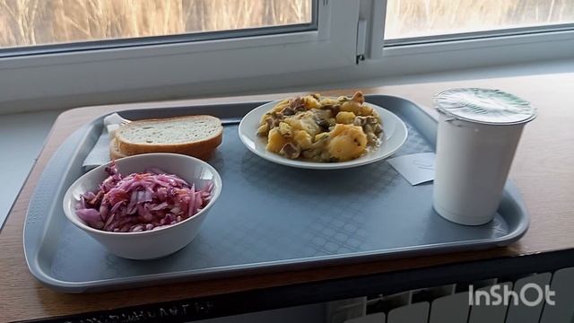 Ужин, буду кушать смотреть онлайн