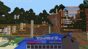 ДУЭЛИ НА REALLYWORLD| как кидать дуэли