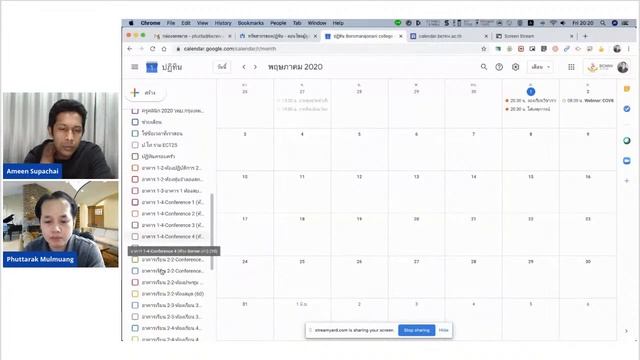 Admin Console : การจัดการเกี่ยวกับทรัพยากร Resource และการจองปฏิทนใน Google Calendar смотреть онлайн