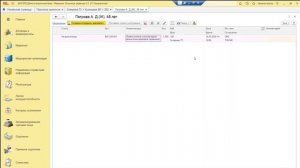 Вебинар 1С:Медицина.Больница. Обзор функционала линейки программ