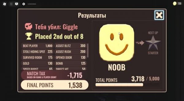 Новое обновление в DOORS!!! Играю в Ранговый мод с другими игроками!